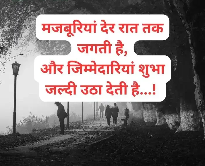 dosti-breakup-shayari-in-hindi-18