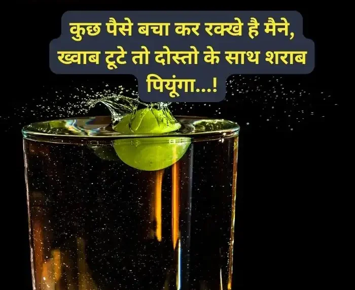 dosti-breakup-shayari-in-hindi-2