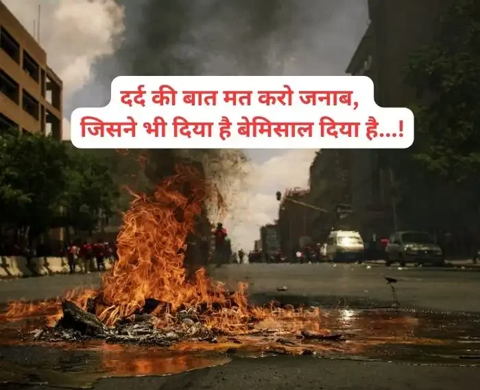 dosti-breakup-shayari-in-hindi-5