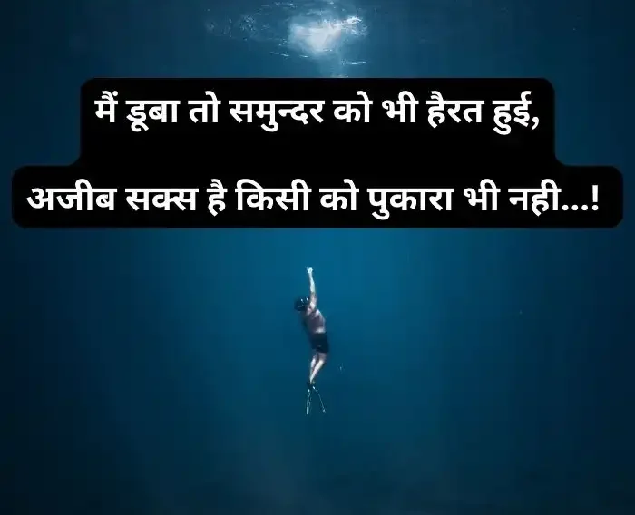 dosti-breakup-shayari-in-hindi-9
