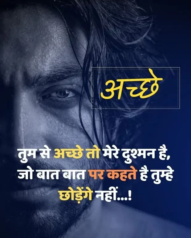 sad-shayari-in-hindi-1