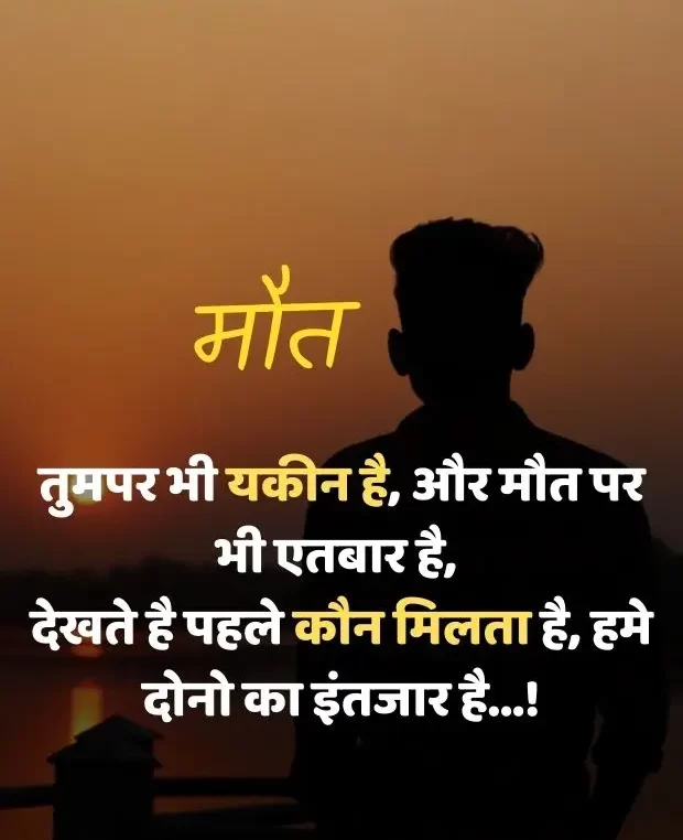 sad-shayari-in-hindi-3
