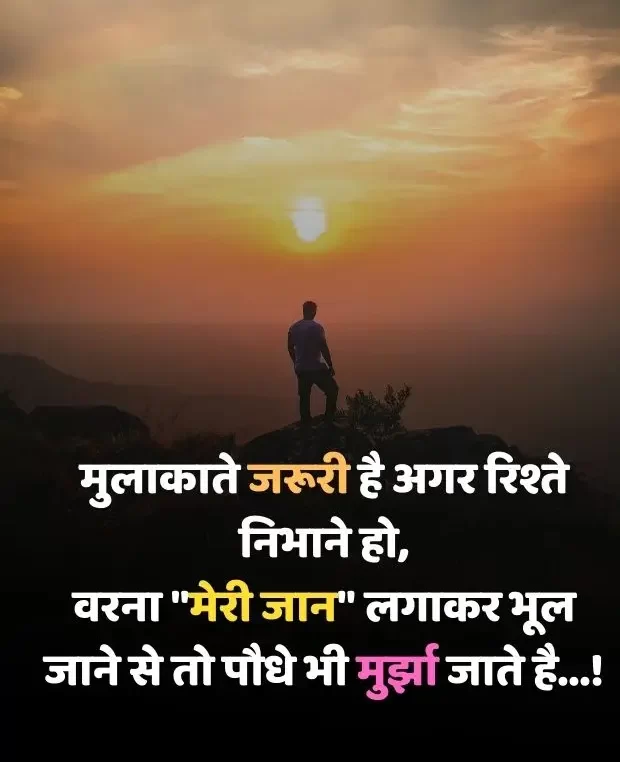 sad-shayari-in-hindi-70