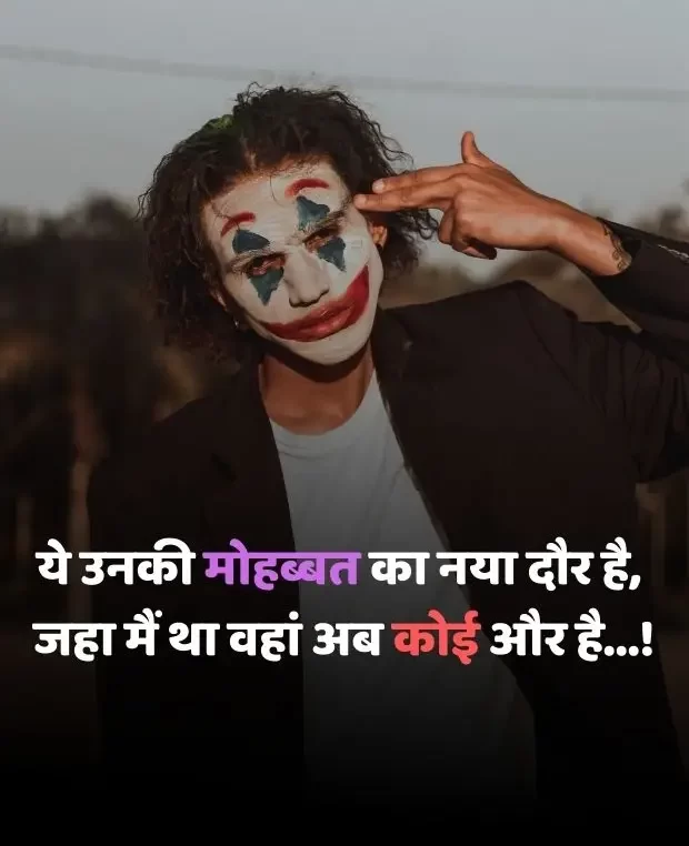 sad-shayari-in-hindi-75