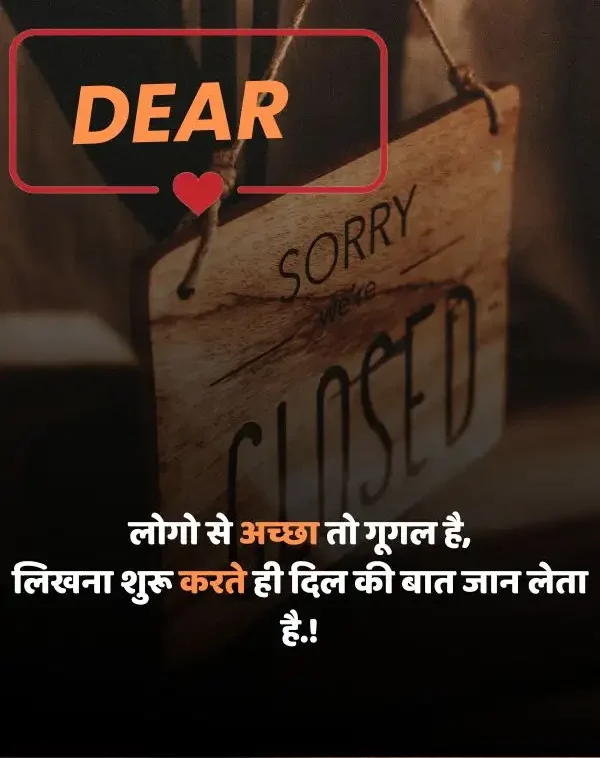 sorry-shayari-in-hindi-10