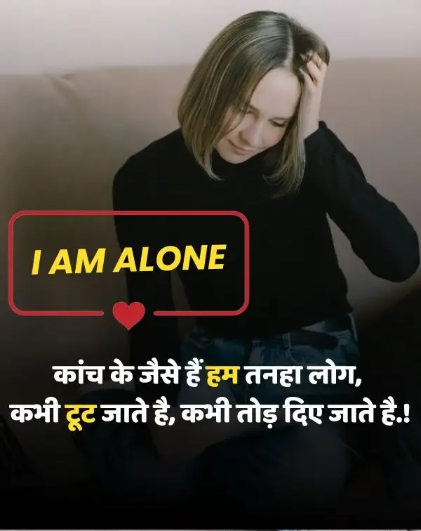 sorry-shayari-in-hindi-4