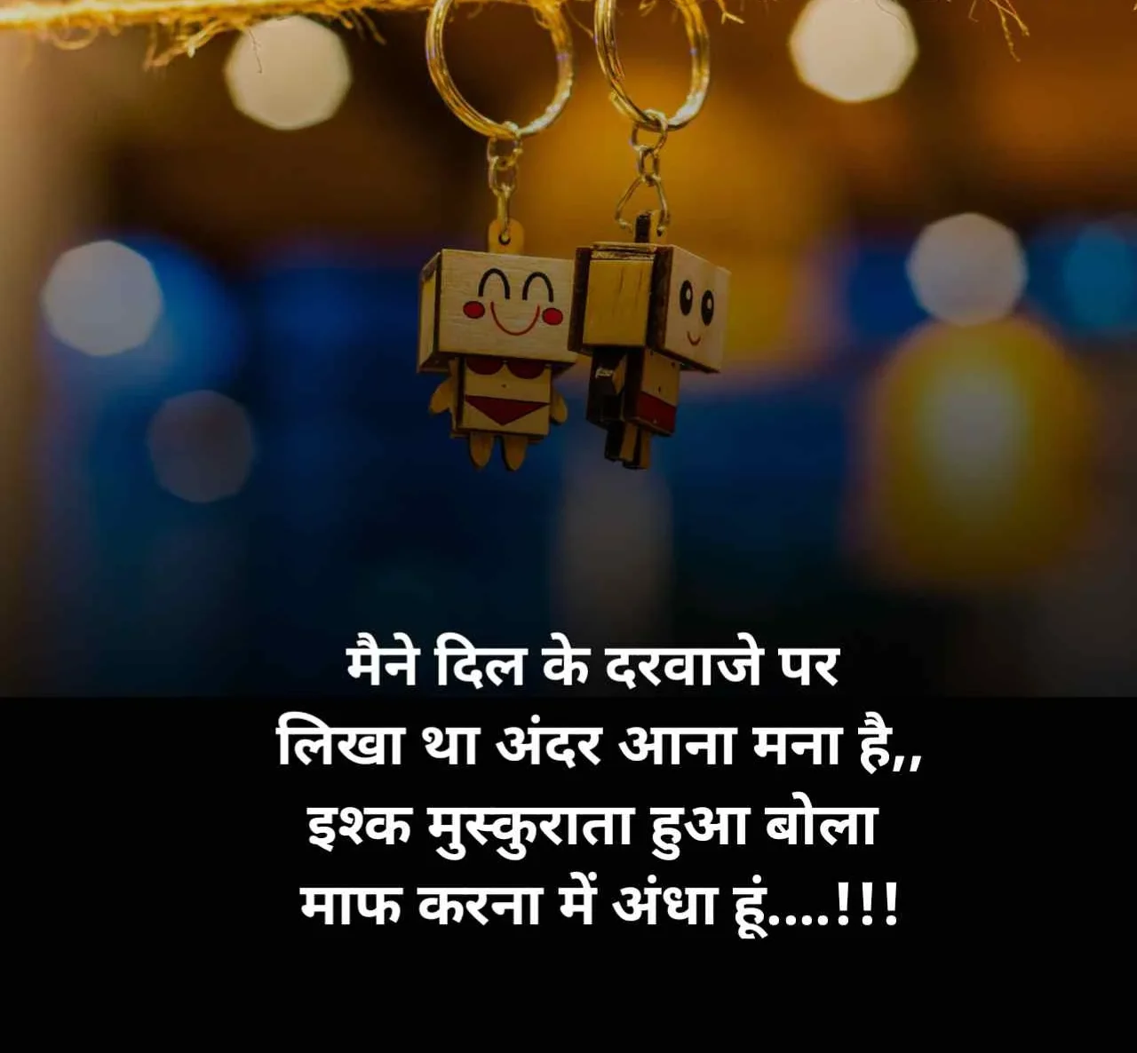 रोमांटिक इश्क शायरी 5