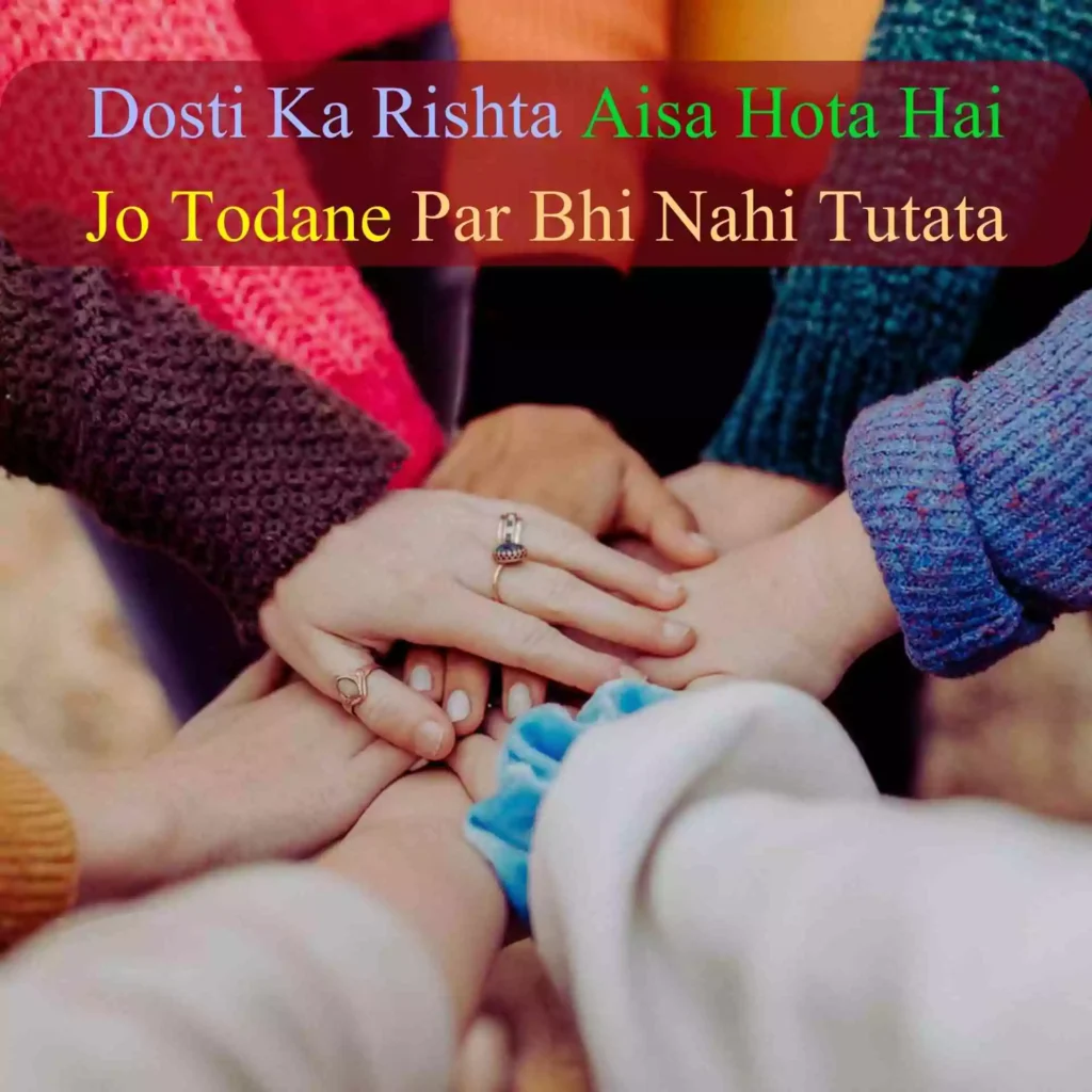 Dosti-Shayari-2-Line-English