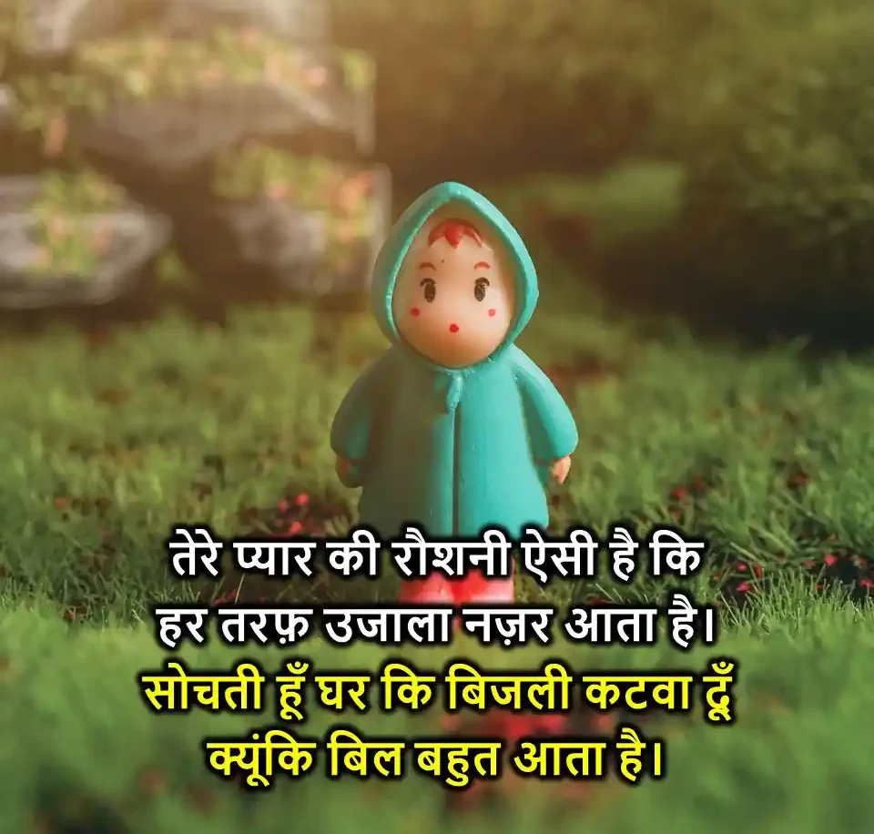 FUNNY-SHAYARI-60