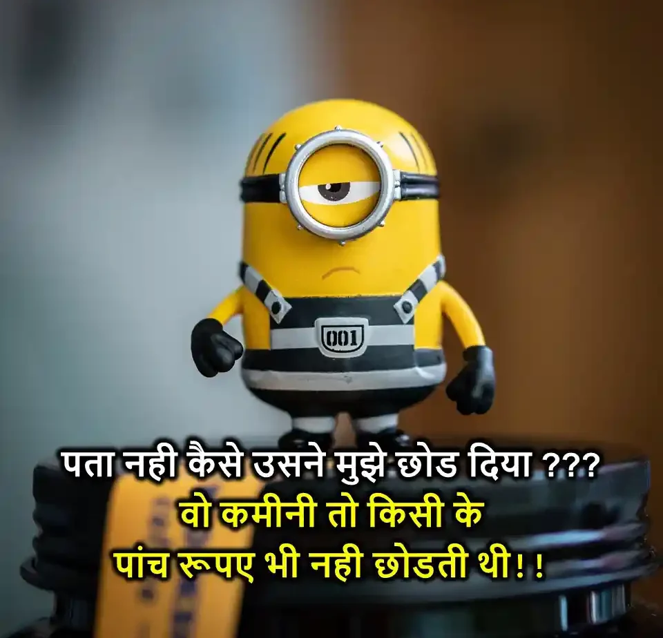 FUNNY-SHAYARI-64