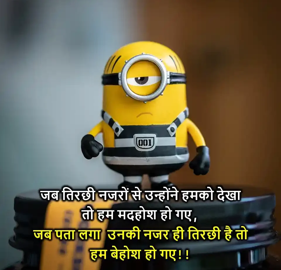 FUNNY-SHAYARI-86