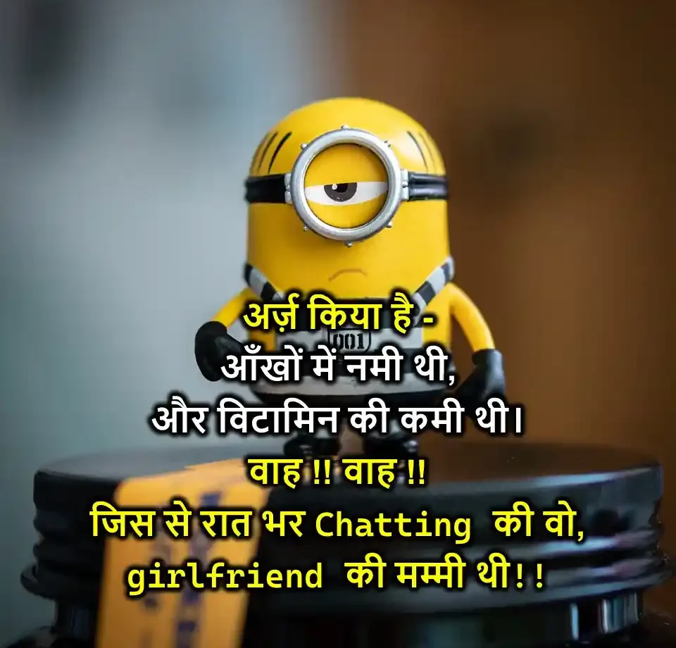 FUNNY-SHAYARI-93