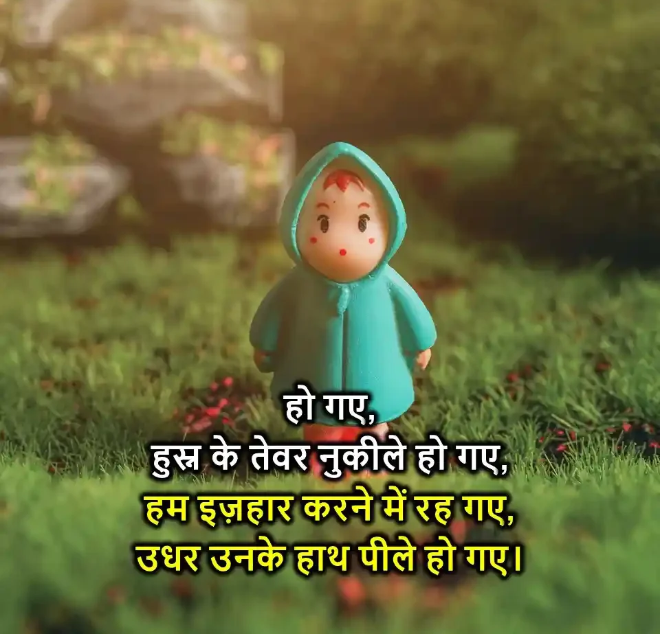 FUNNY-SHAYARI-96