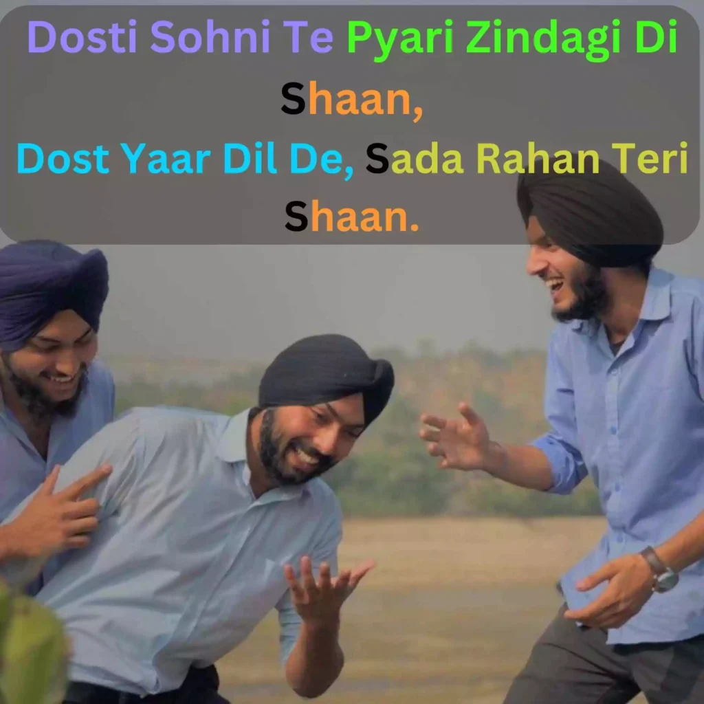 Punjabi-Dosti-Shayari-2-Line