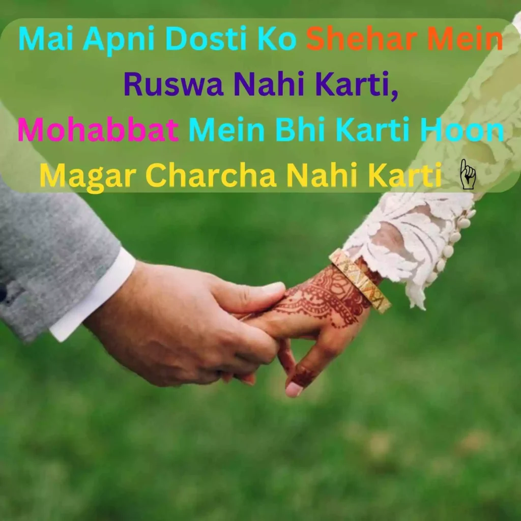 Sachi-Dosti-Shayari-in-English-2-Line