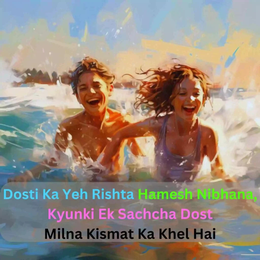 Sachi-dosti-shayari-in-english