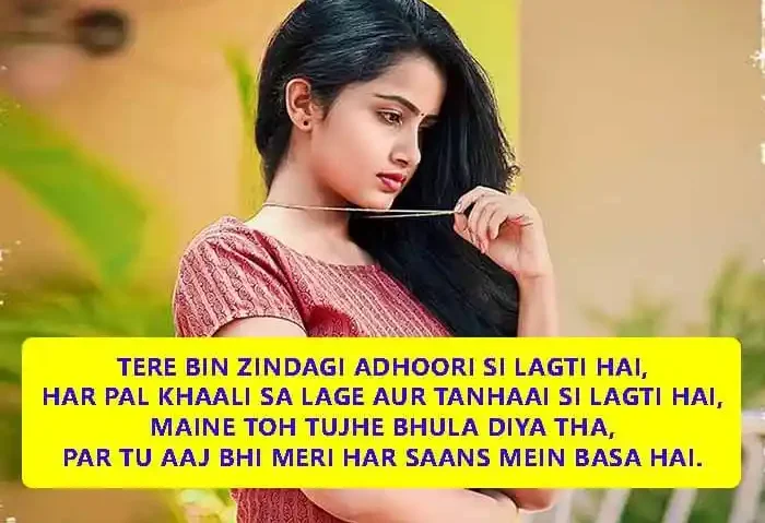 sad shayari in english