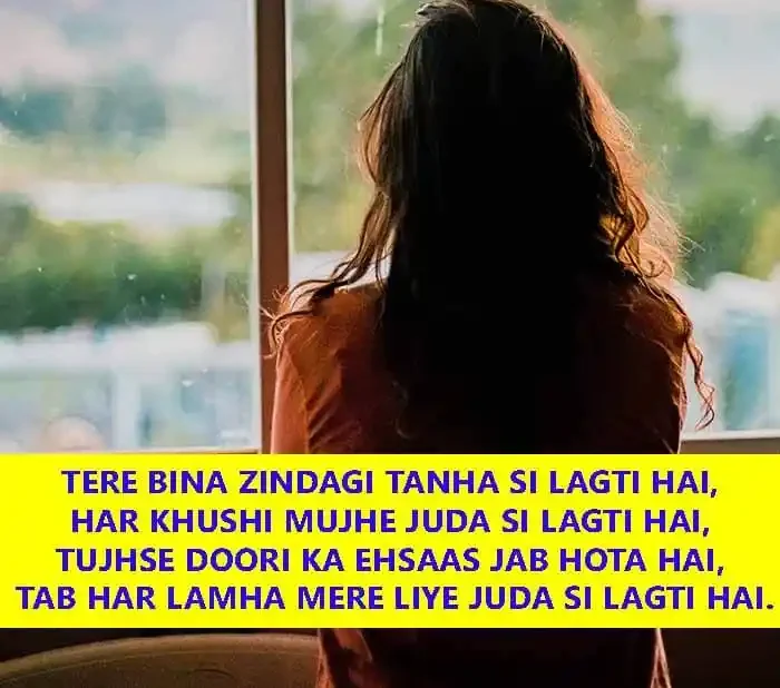 tere-bina-zindagi-tanha-si-lagti-hai