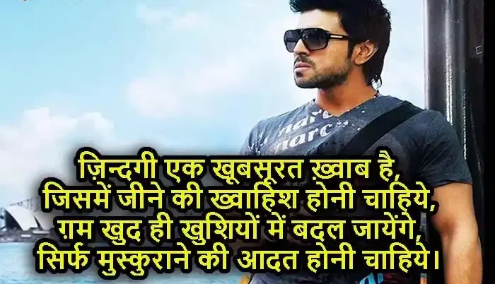 zindagi-ek-khubsurat-khwab-hai