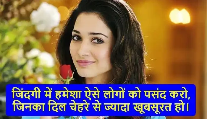 zindagi-me-hamesha-aise-logo-ko