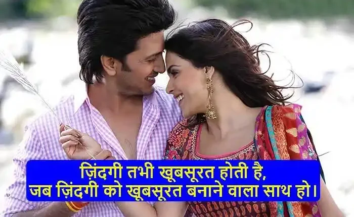 zindagi-tabhi-khubsurat-hoti-hai