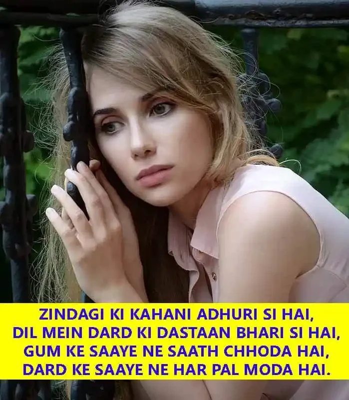 zingagi-ki-kahani-adhuri-si-hai