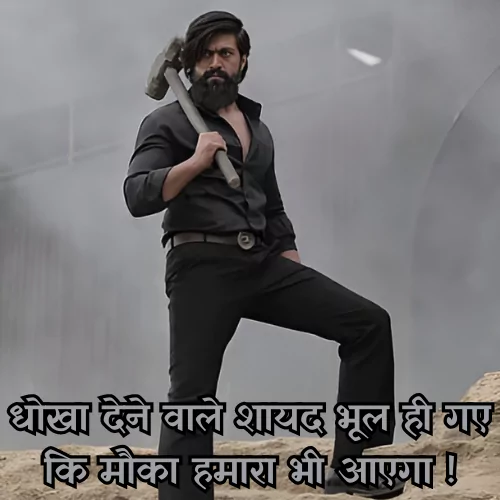 Attitude-Gangster-Shayari-3