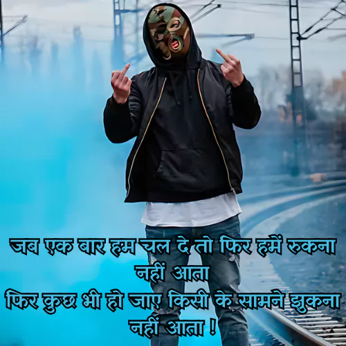 Gangster-Shayari-in-Hindi-1
